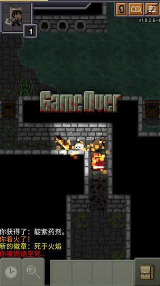 威士忌的像素地牢截图3