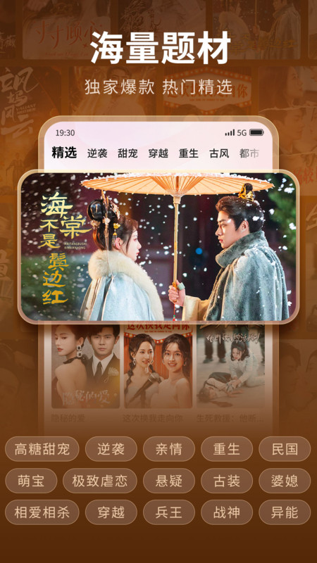 现映短剧app截图4