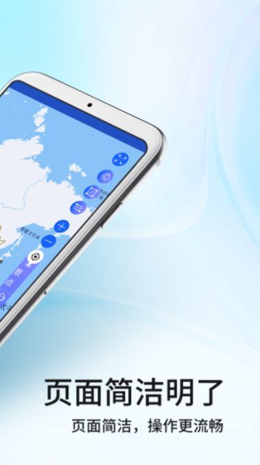 地球卫星街景地图软件截图3