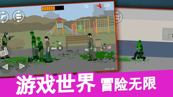 像素射击世界图3