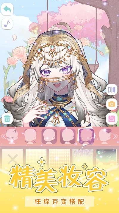 少女的魔法世界游戏截图2