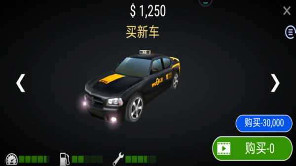 出租车接客2游戏截图2