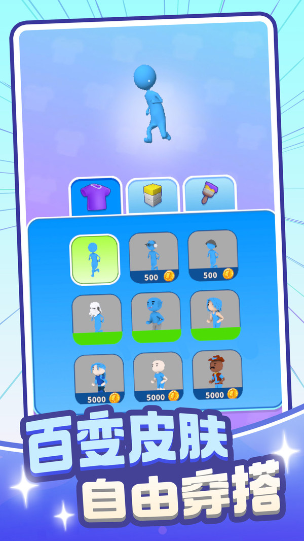 夺宝作战游戏截图3