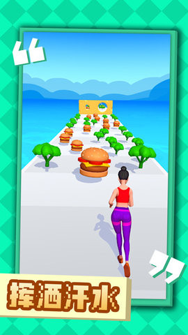 旋转跳跃安卓版截图3