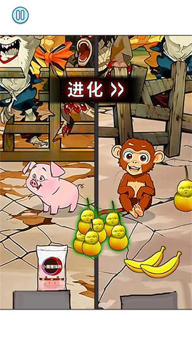 培育植物进化安卓版截图3