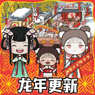 樱花城堡校园小镇游戏