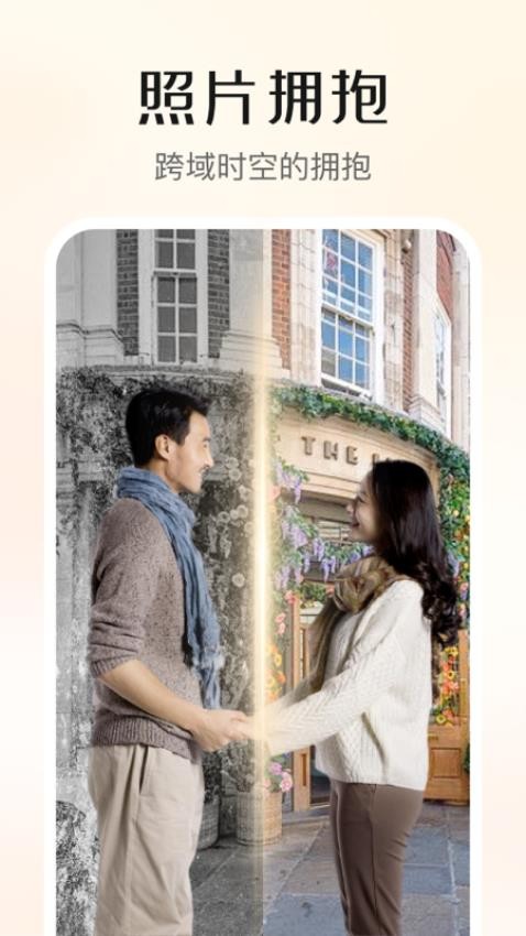 灵幻AI软件截图1