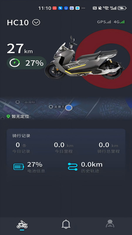 三友出行app截图2