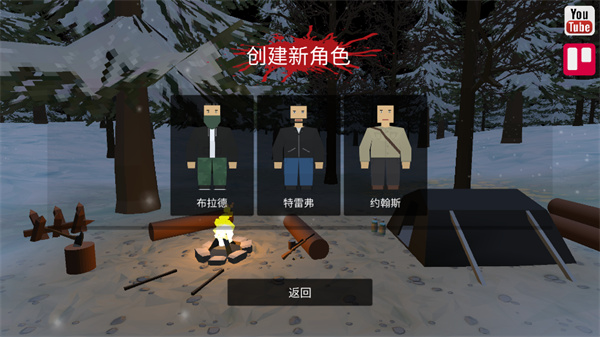 命运Z僵尸生存截图1