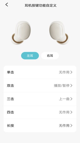 SIBYL MUSIC app截图1