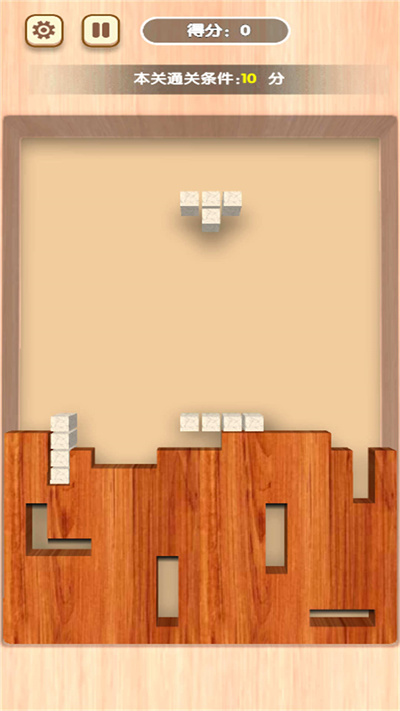 俄罗斯方块合集手机版截图3