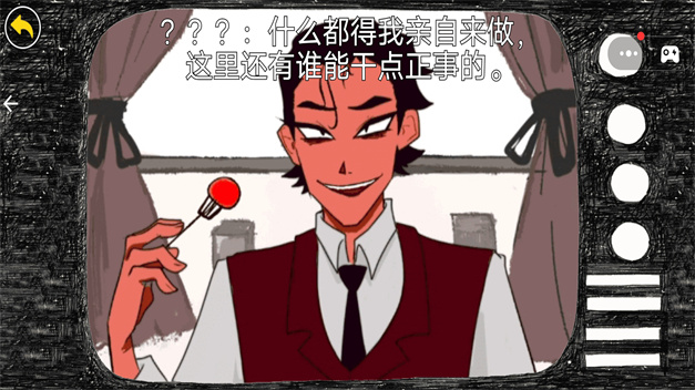 疯狂追男神游戏截图1