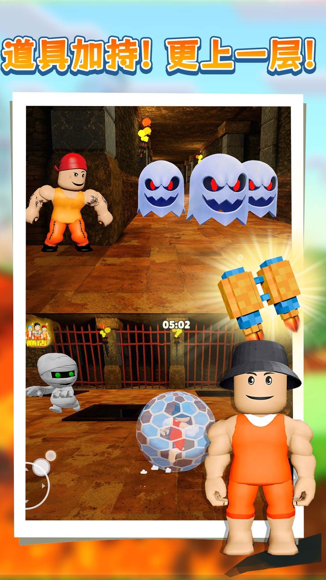 逃离普吉岛游戏截图3