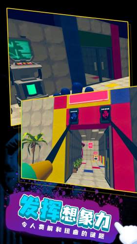 长腿妈咪vivo版游戏截图1