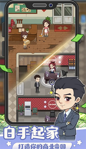 创业播播播截图3