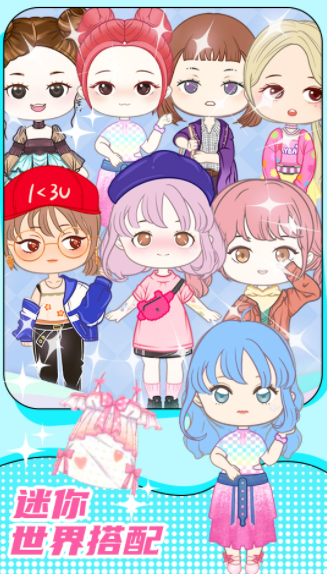 可爱迷你教主安卓版截图1