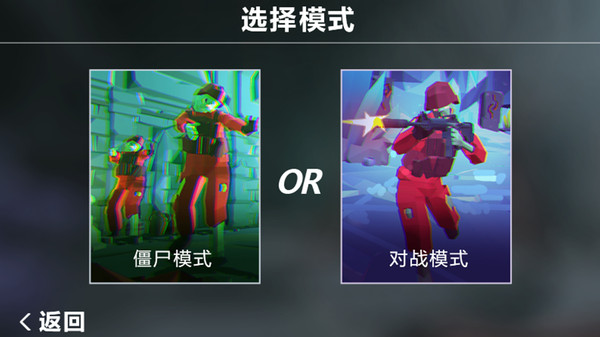 辐射岛：末日求生图2