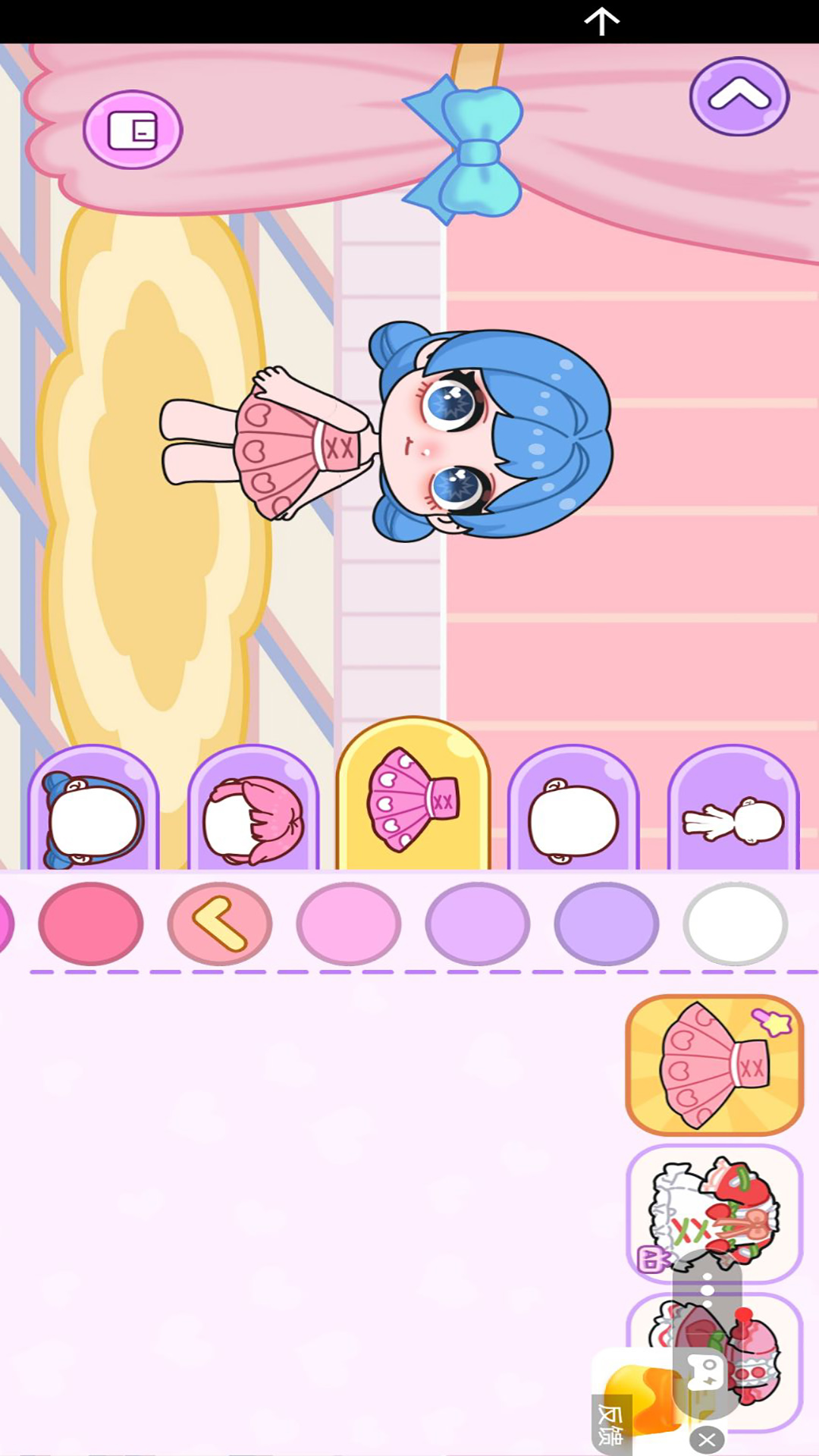 艾拉的迷你小镇游戏截图3