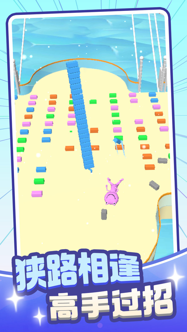 夺宝作战游戏截图1