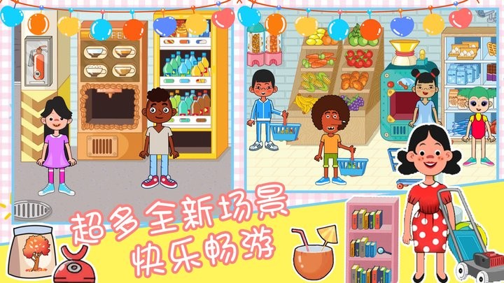 樱花小镇时光模拟手机版截图1