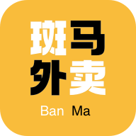 斑马外卖手机版