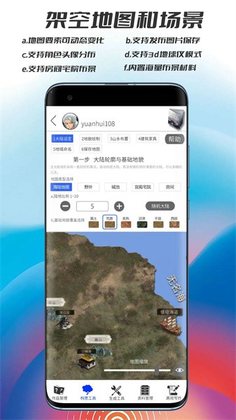 写作神器app截图1