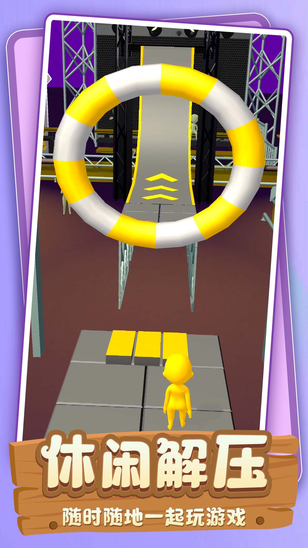 探索者乐园安卓版截图2