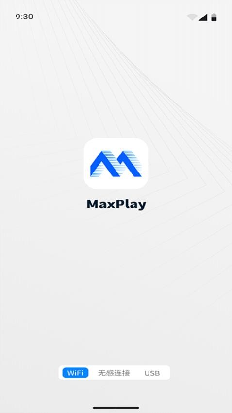 MaxPlay软件截图2