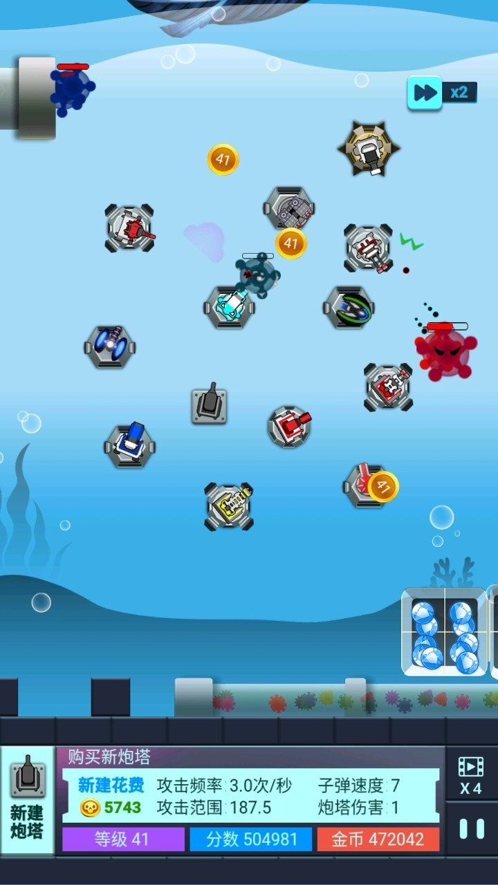 海底两万里：蓝宝石之谜手游图1