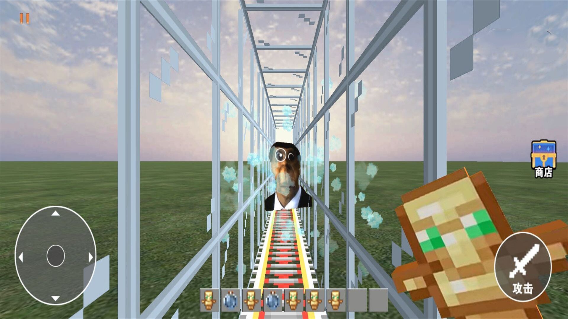 逃离梦魇大作战手机版截图2