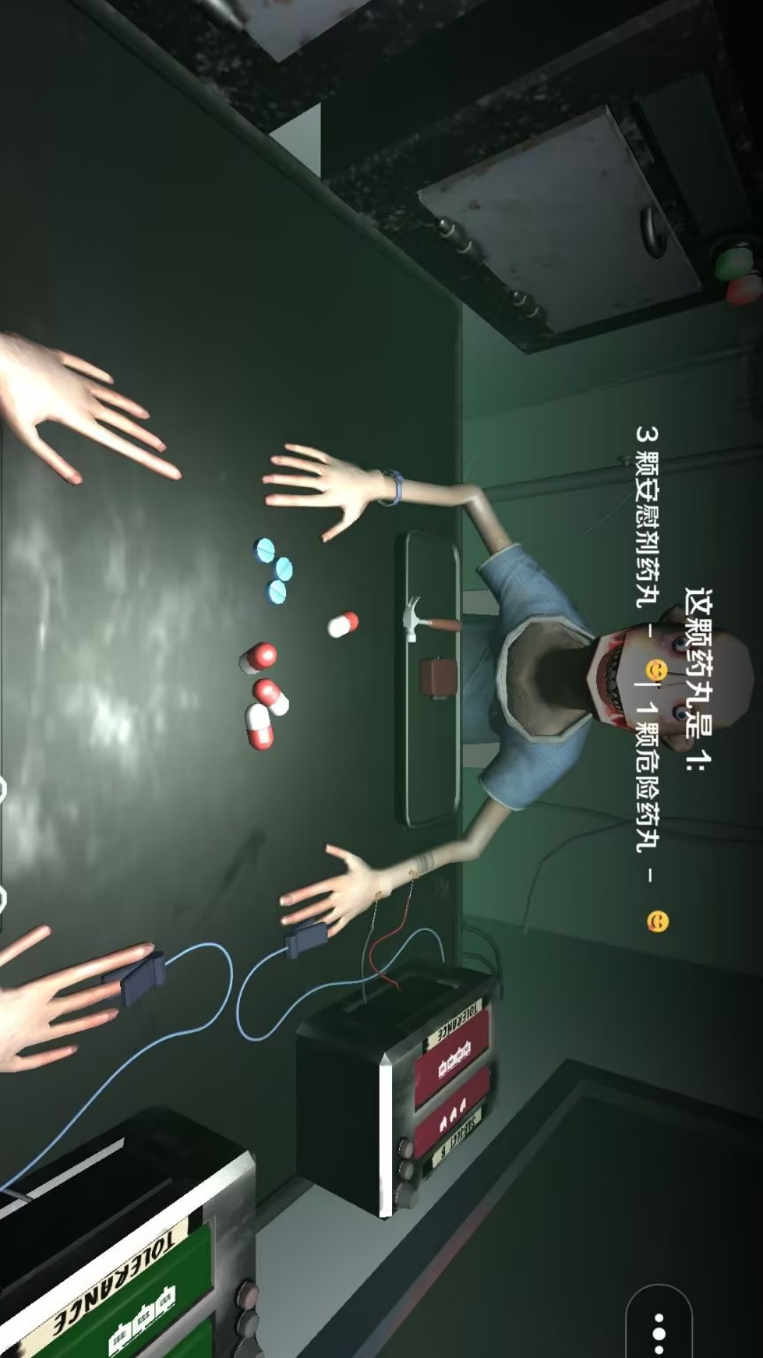 酒馆博弈游戏截图2