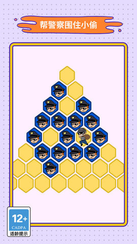 守护小姐姐游戏截图3