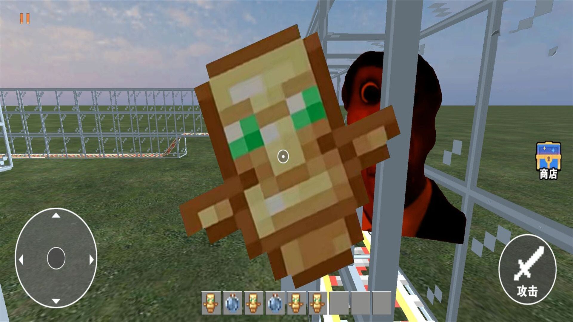 逃离梦魇大作战手机版截图1