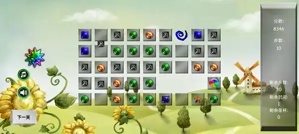 圣杯连连消游戏图3