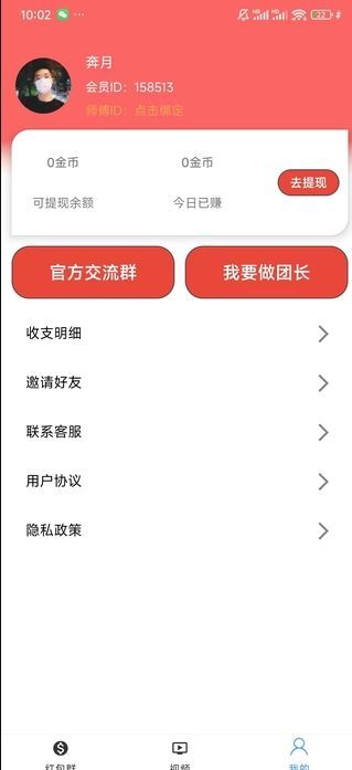 韶华绮梦软件截图4