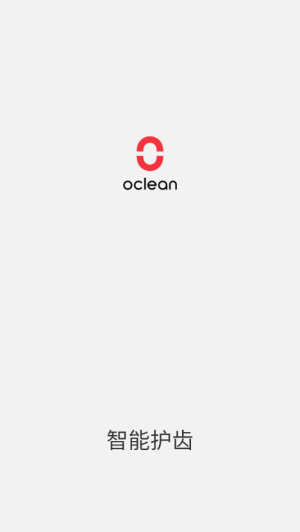 oclean care软件截图2