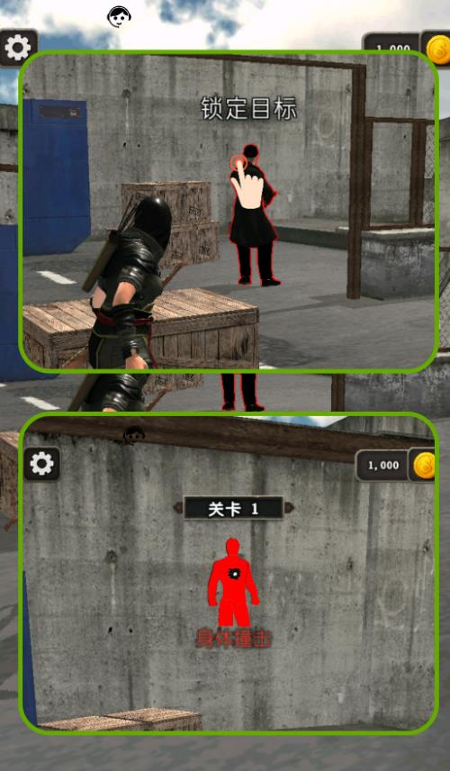 我射箭贼牛安卓版图2