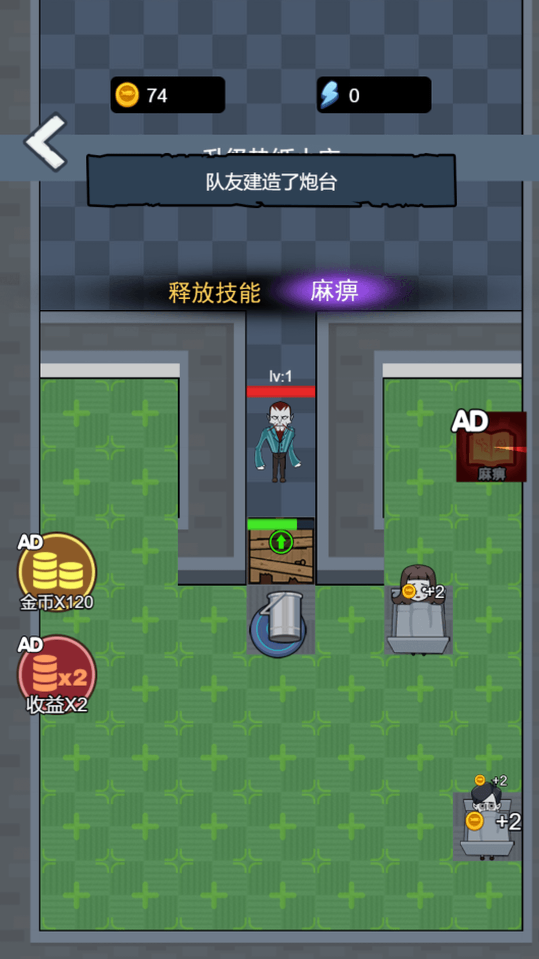 搬砖我贼拉溜游戏截图2