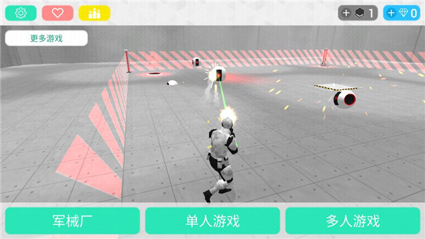 赛博领域截图2