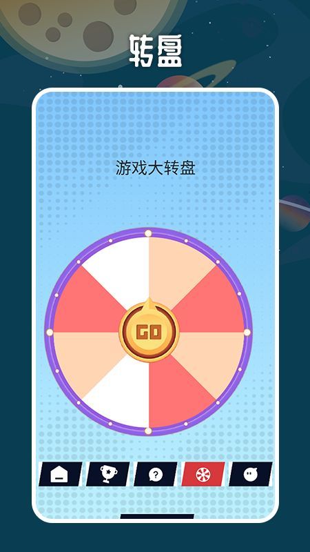 掌机小精灵盒子图3