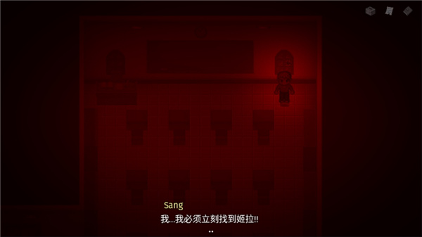 七个谜团手游(Seven Mysteries)截图2