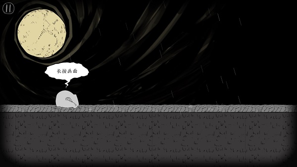 翻滚吧！人头游戏截图3