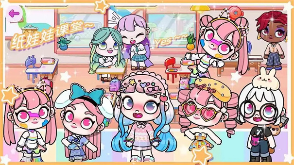 米加小镇电玩派对游戏截图3