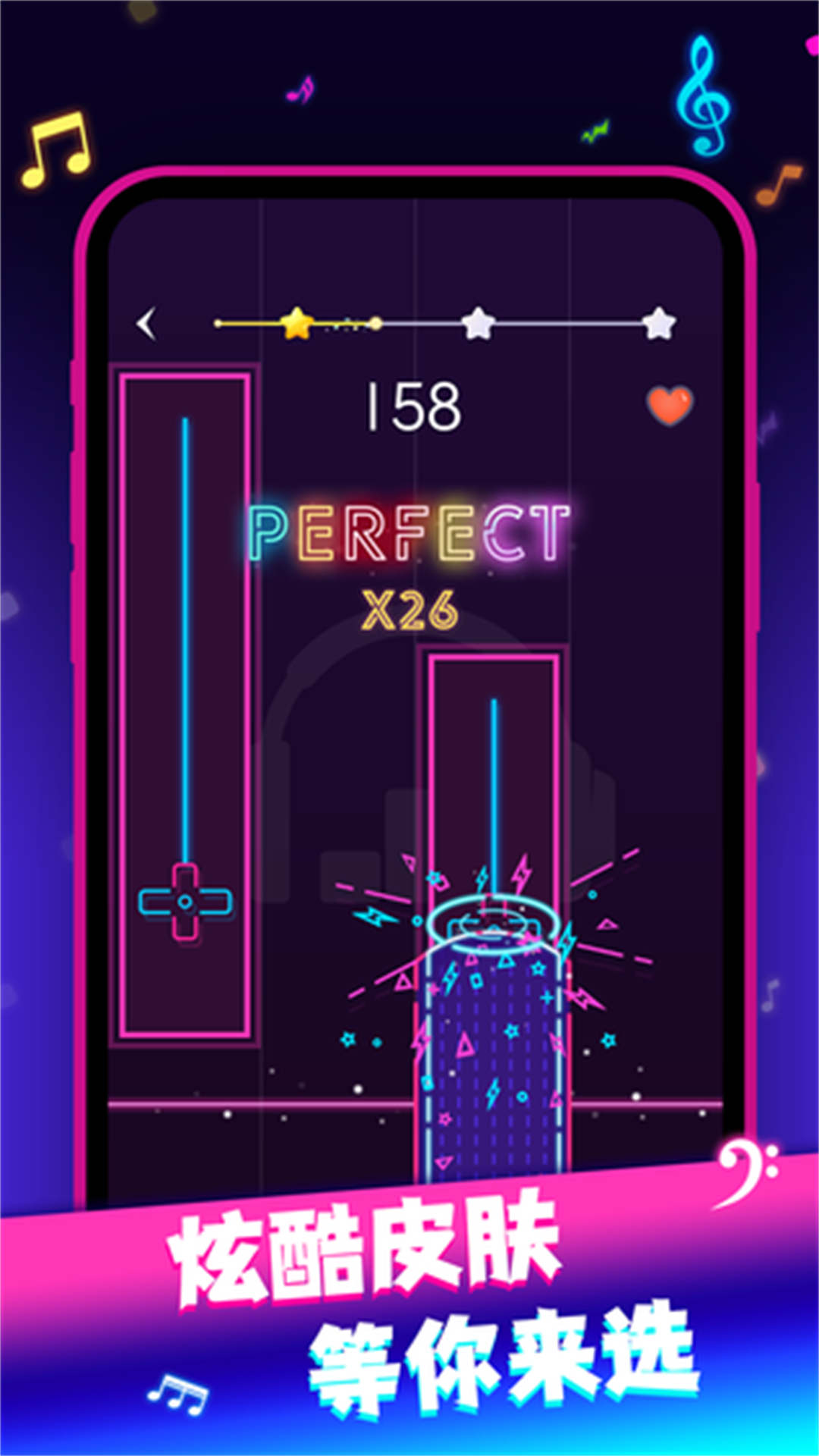 音乐指尖钢琴游戏图3