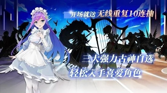 Million Gods手游图3