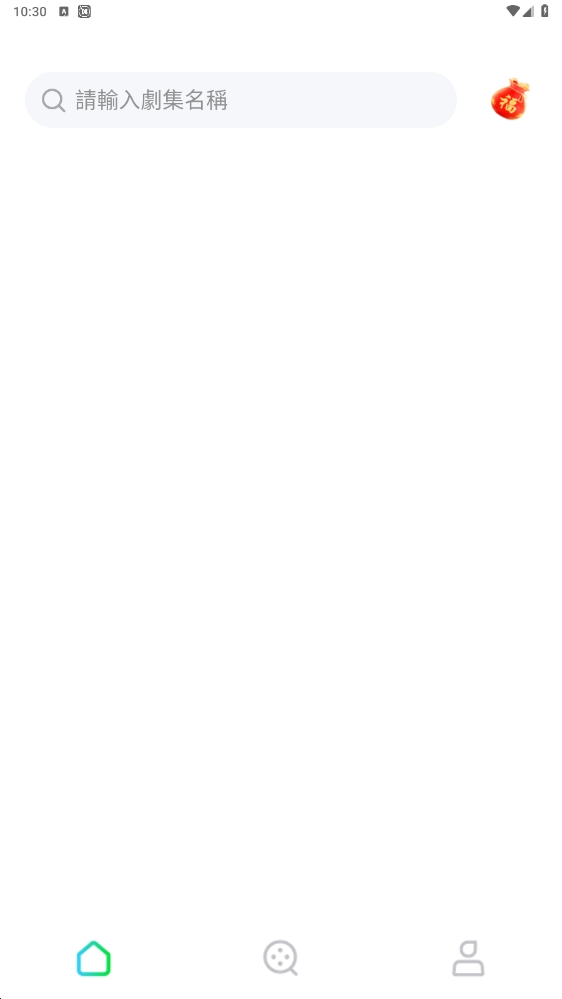 綠茶劇場app截图3