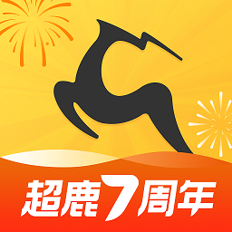 超鹿运动最新版