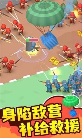 指挥官模拟器图2