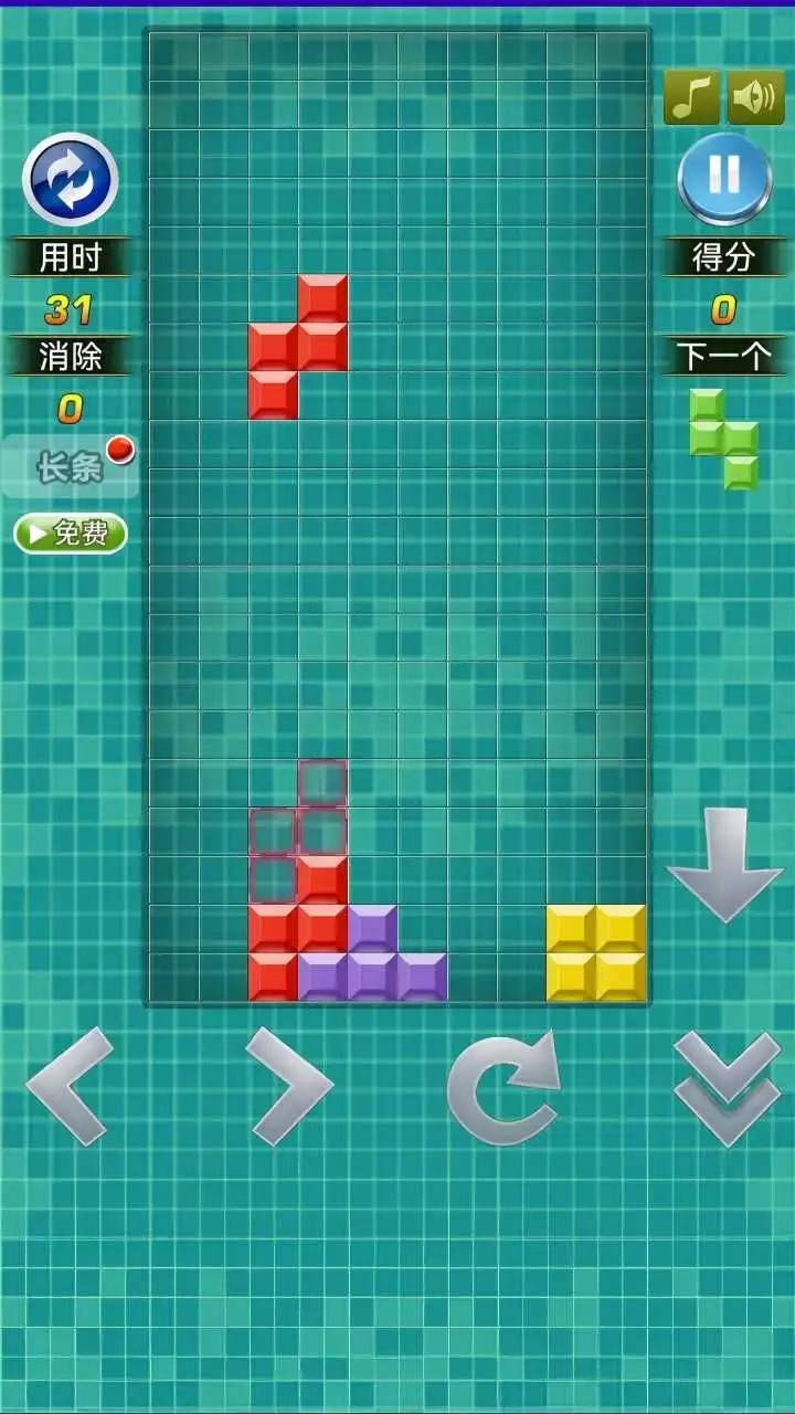 智趣乐消消游戏截图1