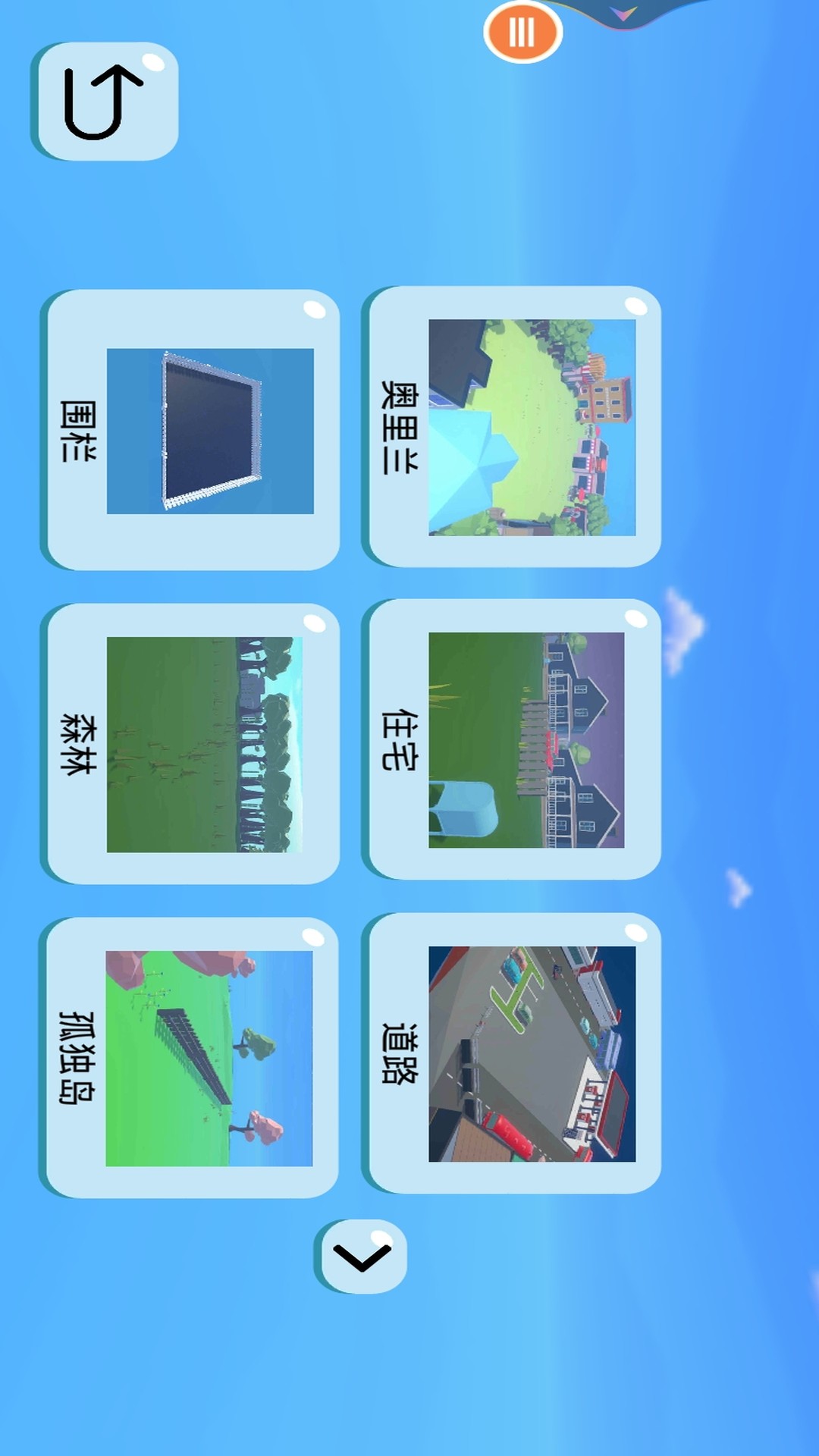 史诗战争模拟2游戏图3